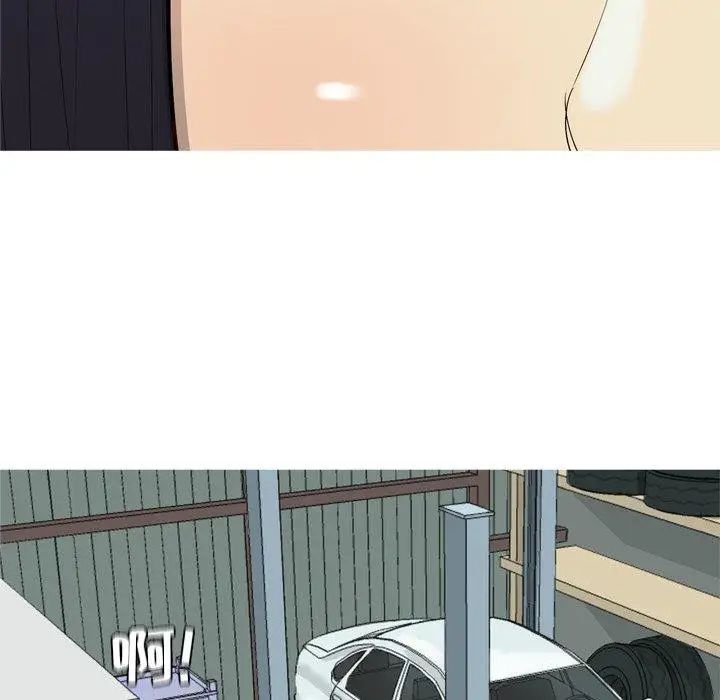 恋爱前奏曲:归来第39话