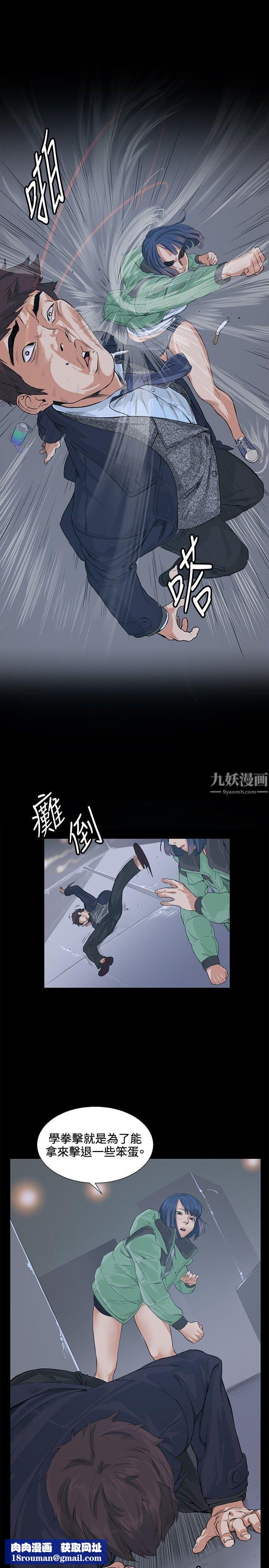 偶然第13话
