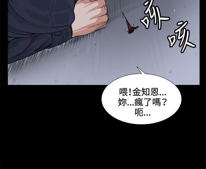 偶然第13话
