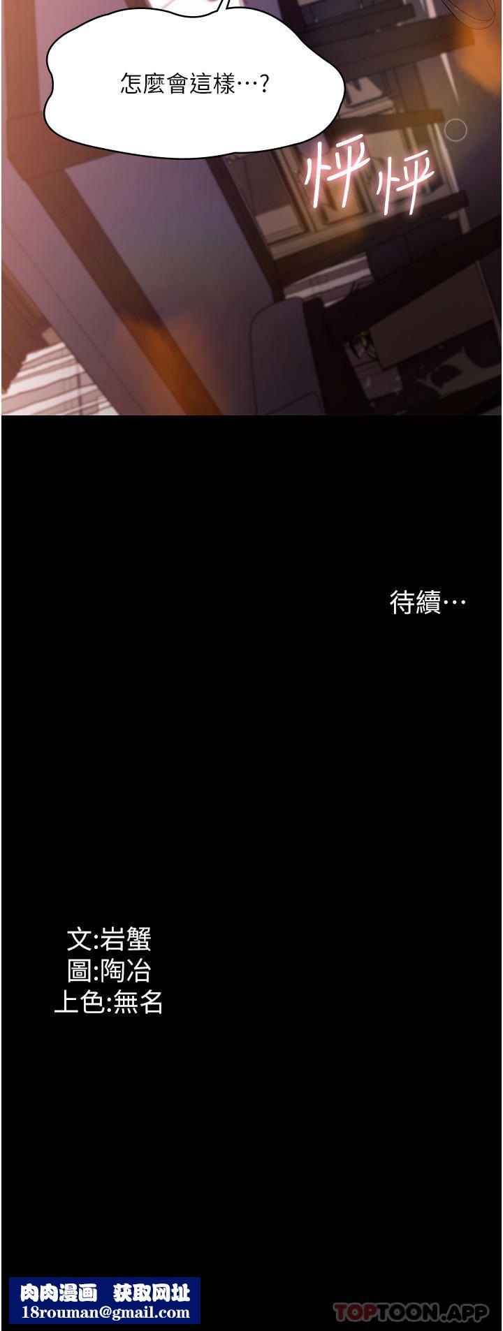 家政妇小姐姐第23话-帮佣赤裸裸的诱惑