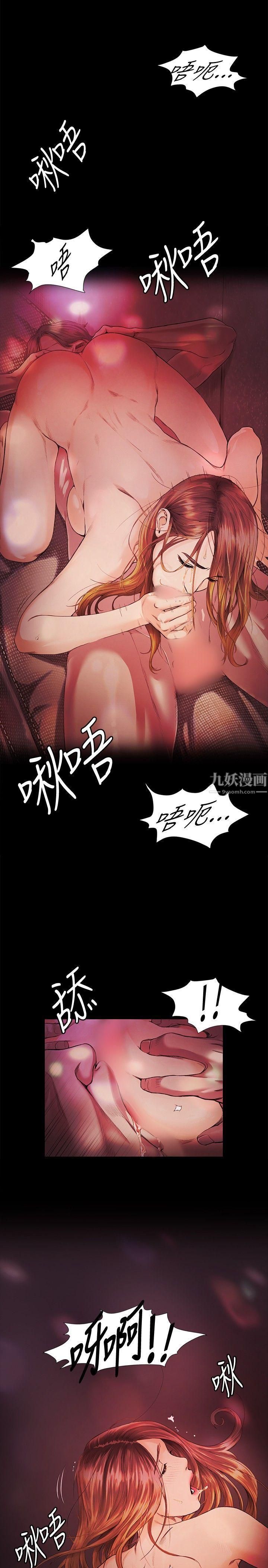 偶然第13话