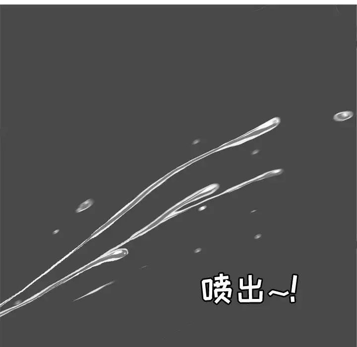 恋爱前奏曲：归来第39话