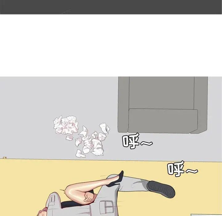 恋爱前奏曲：归来第39话