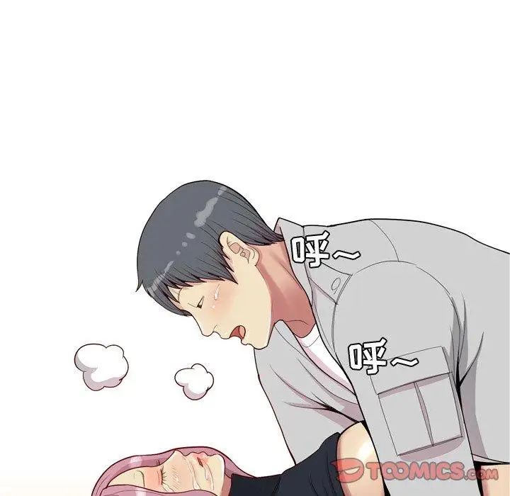 恋爱前奏曲：归来第39话