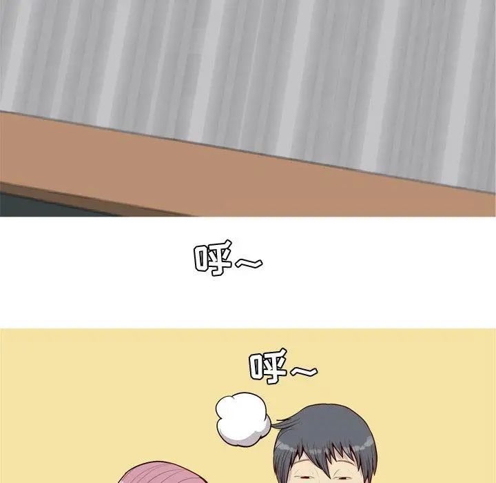 恋爱前奏曲:归来第39话