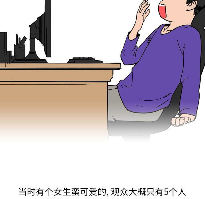 情事物語Classic第23話