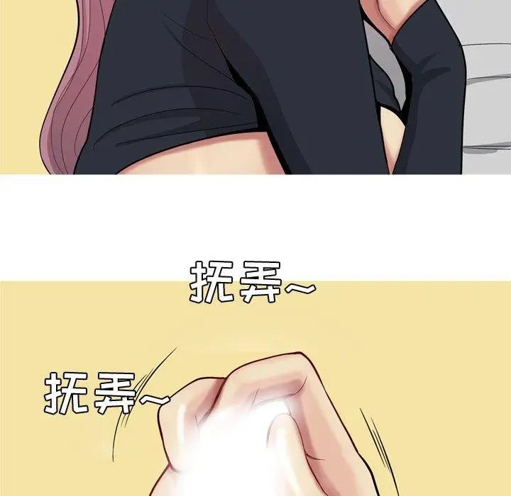 戀愛前奏曲：歸來第39話