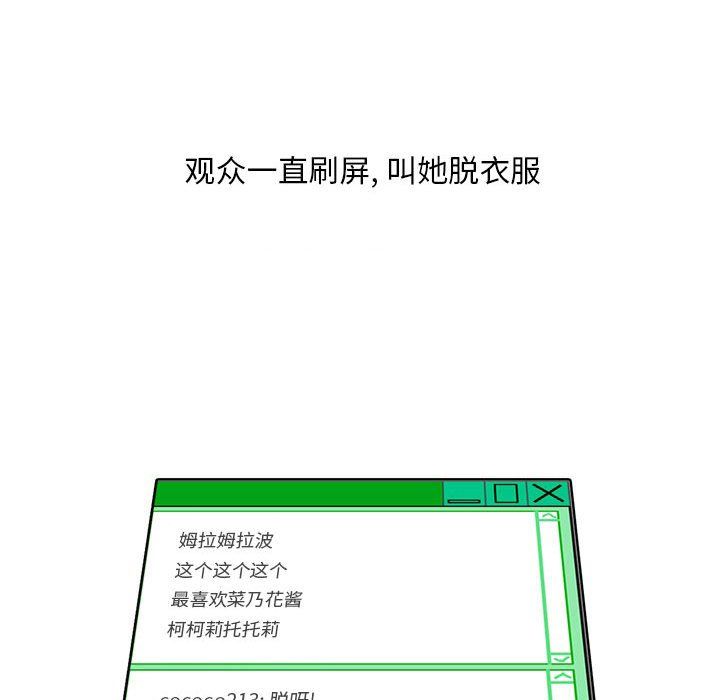 情事物語Classic第23話