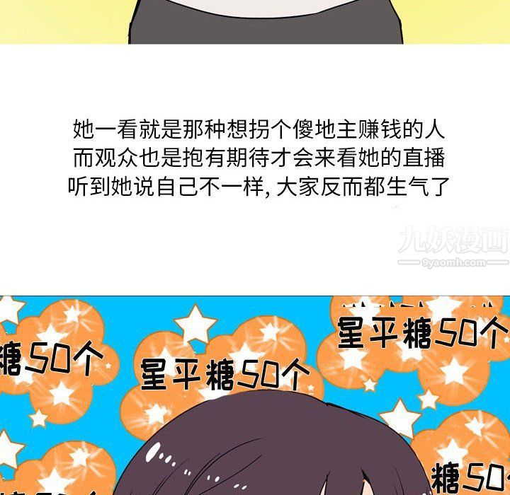 情事物语Classic第23话