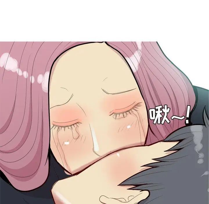 恋爱前奏曲：归来第39话