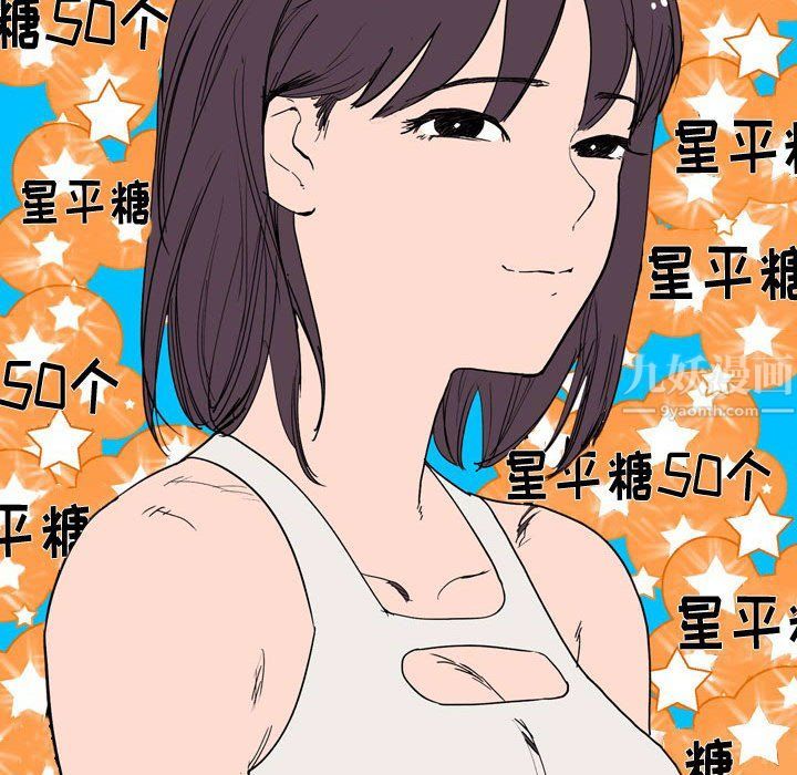 情事物语Classic第23话