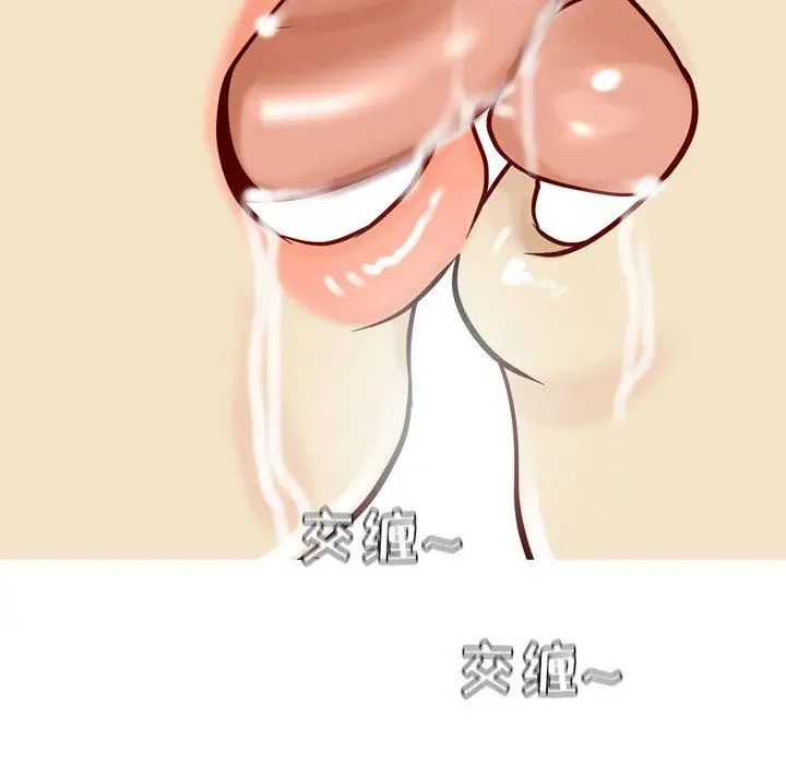 恋爱前奏曲：归来第39话