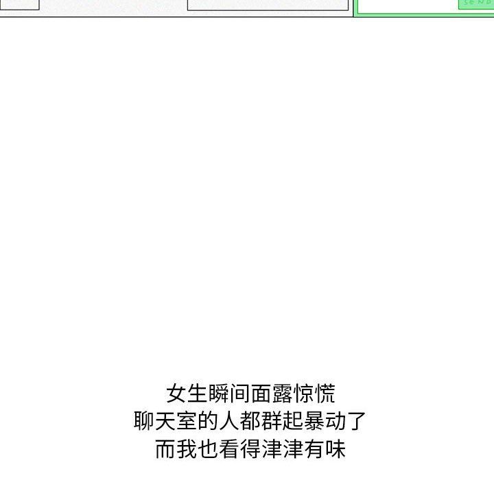 情事物語Classic第23話