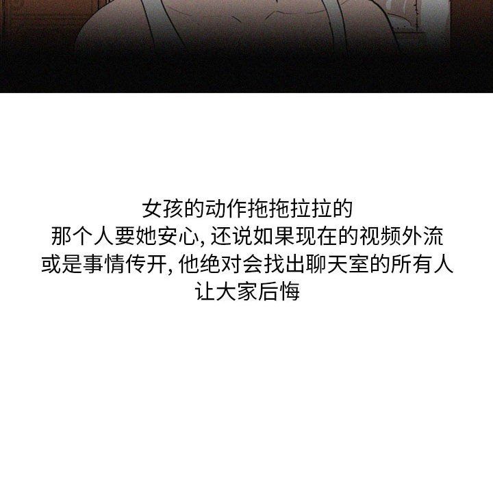 情事物语Classic第23话