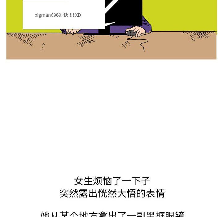 情事物語Classic第23話