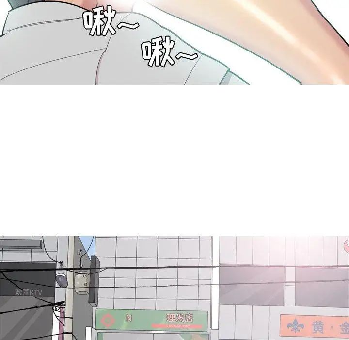 恋爱前奏曲：归来第39话