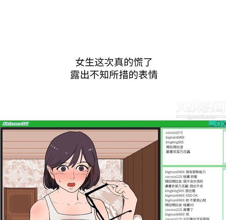 情事物语Classic第23话