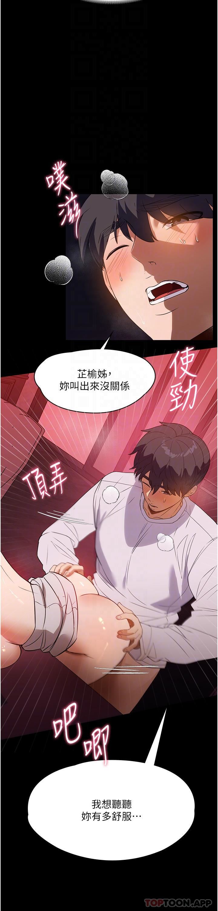 家政妇小姐姐第25话-在客厅放声浪叫