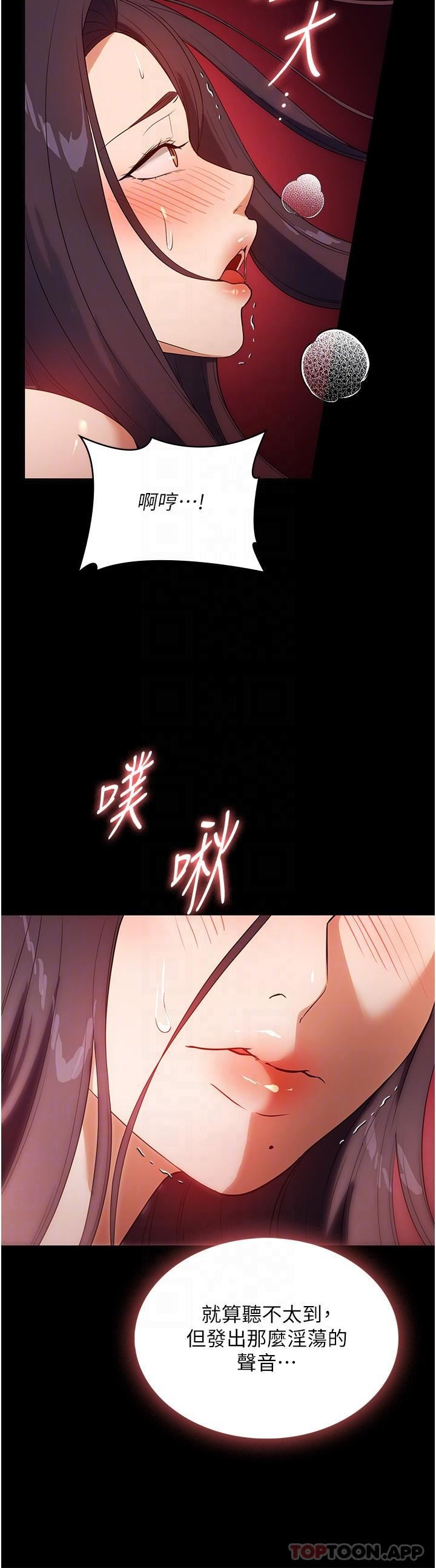 家政妇小姐姐第25话-在客厅放声浪叫