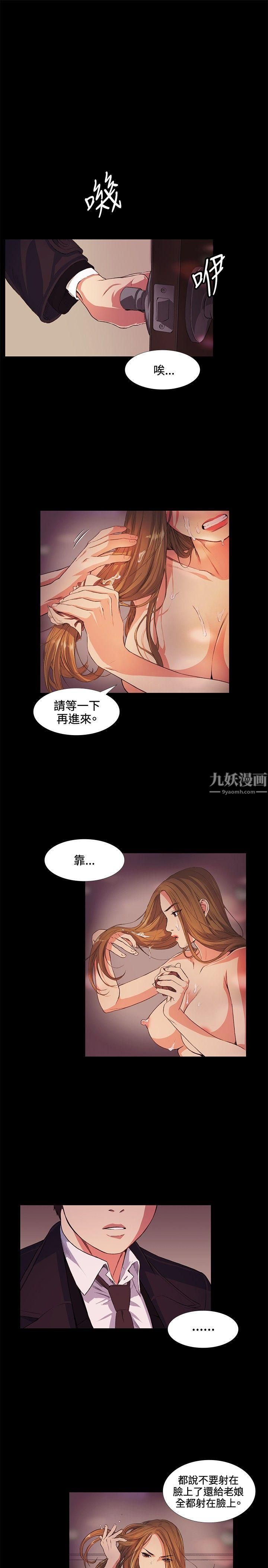 偶然第15话