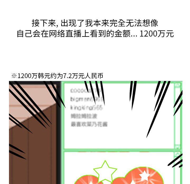 情事物语Classic第24话