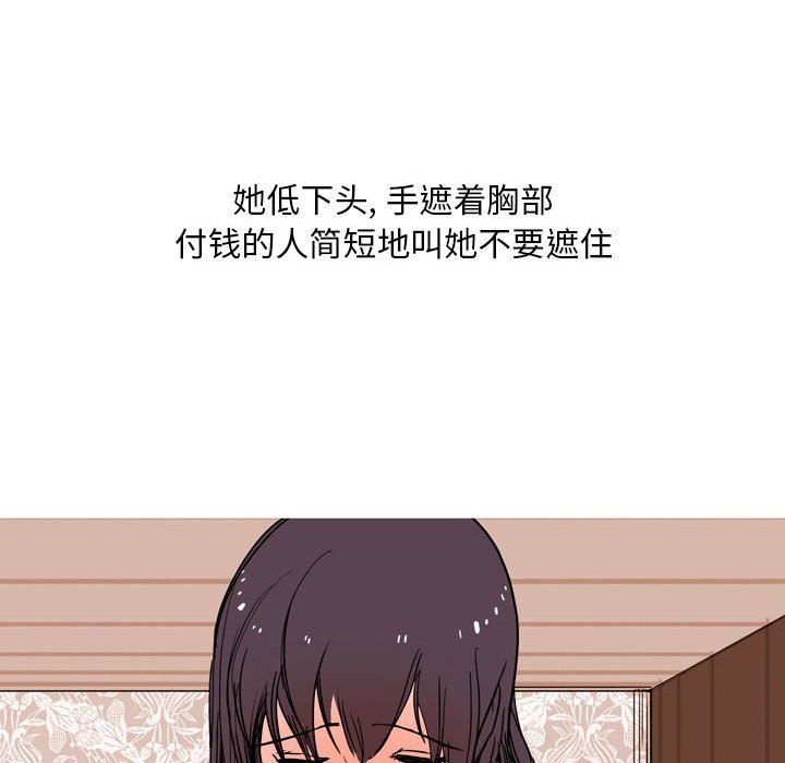 情事物语Classic第24话