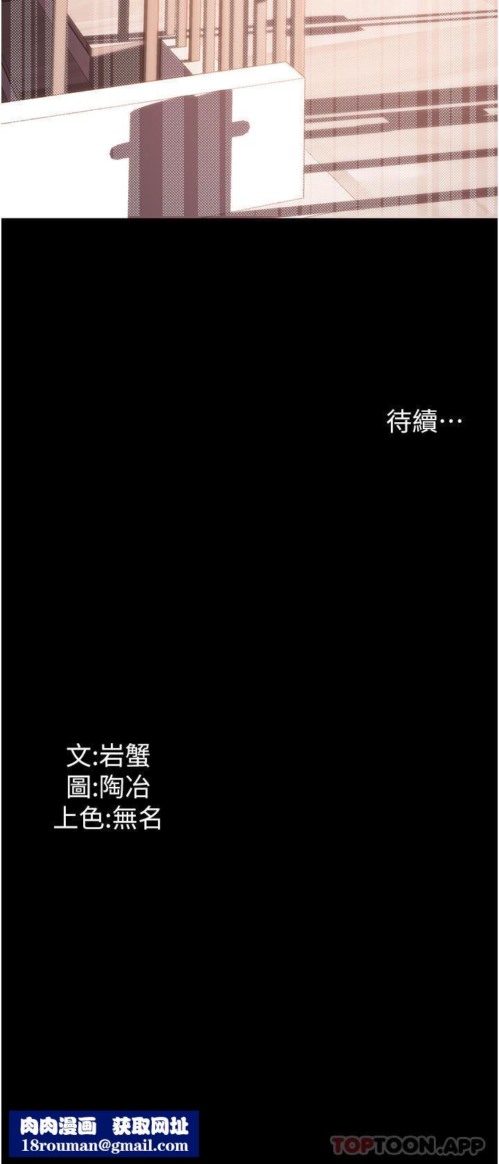 家政妇小姐姐第25话-在客厅放声浪叫