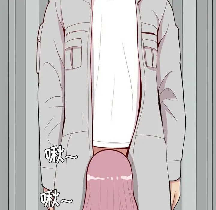 恋爱前奏曲：归来第40话