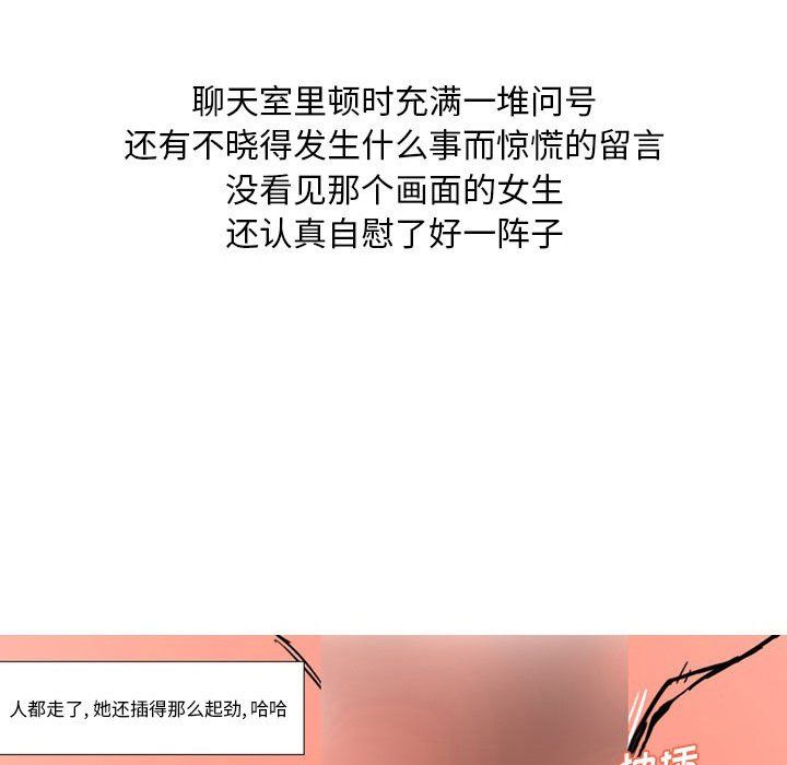 情事物语Classic第24话