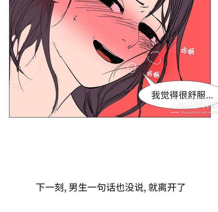 情事物语Classic第24话