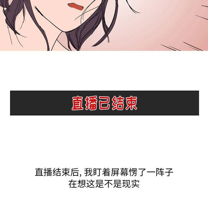 情事物語Classic第24話