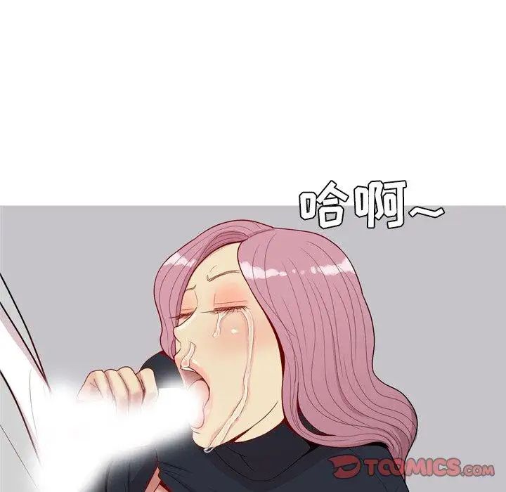 恋爱前奏曲:归来第40话