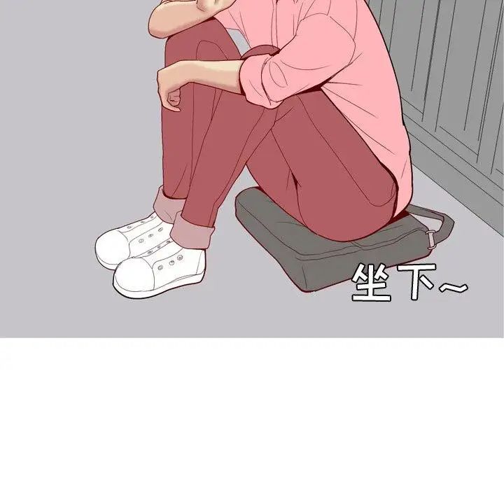 恋爱前奏曲：归来第40话