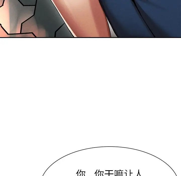 复仇第2话
