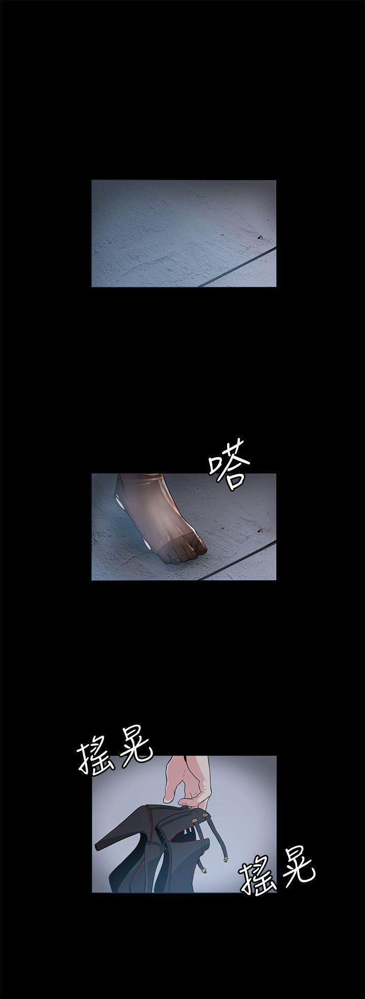 偶然第16话