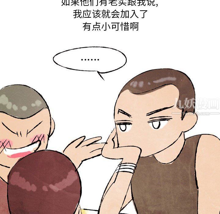 情事物語Classic第25話