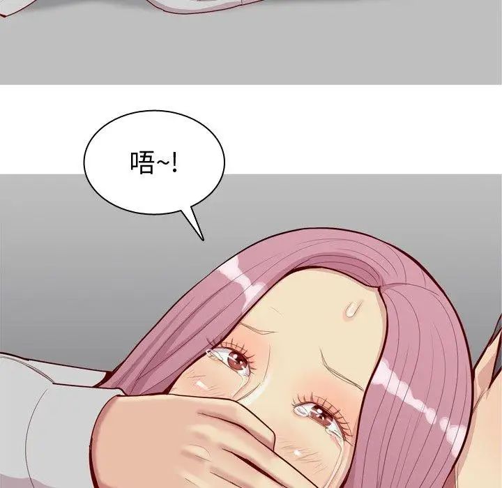 恋爱前奏曲:归来第40话