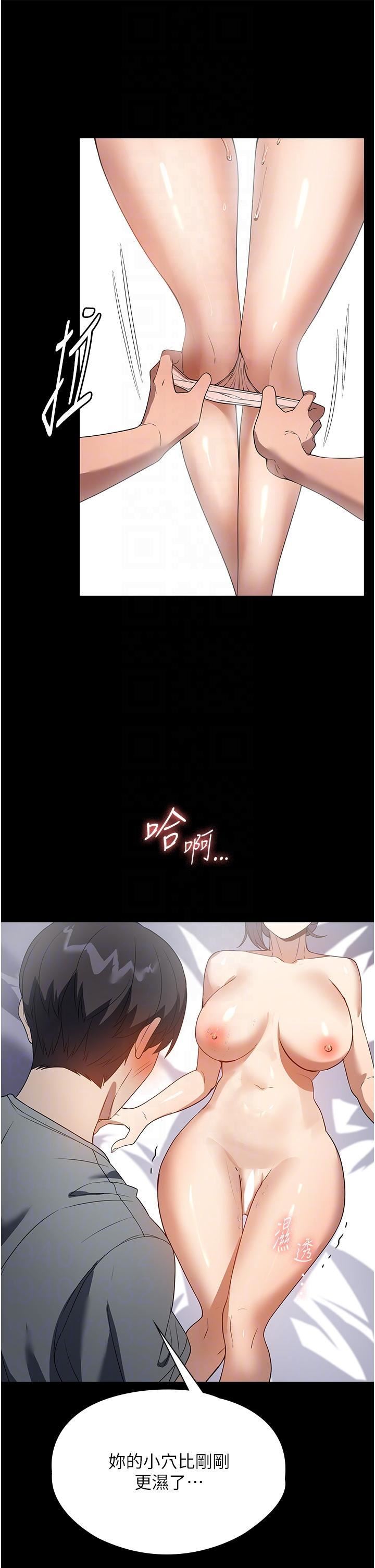 家政妇小姐姐第27话-我想看着妳的脸做