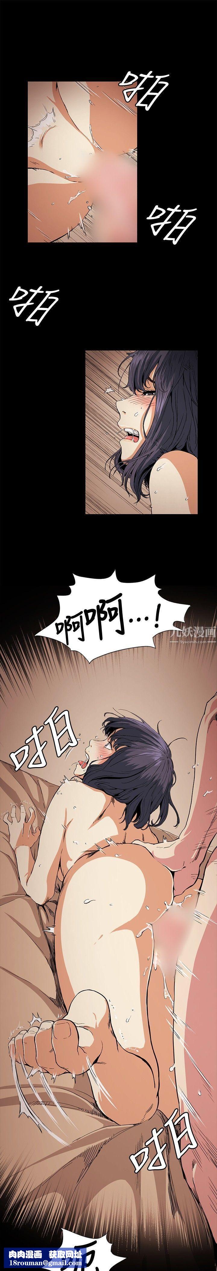 偶然第17话