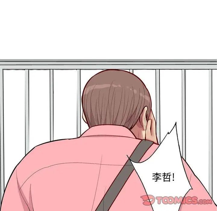 恋爱前奏曲：归来第40话