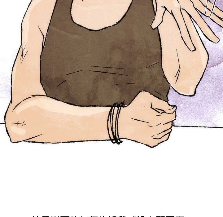 情事物语Classic第25话