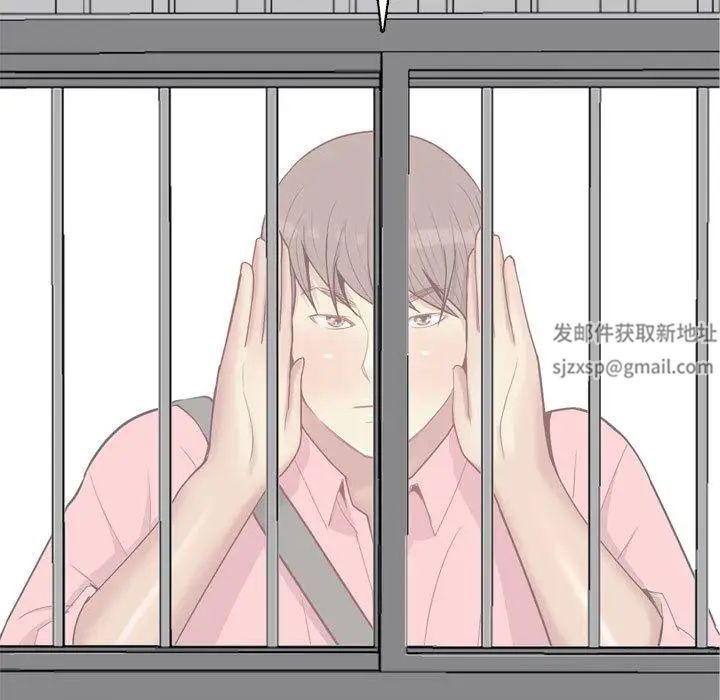 恋爱前奏曲:归来第40话