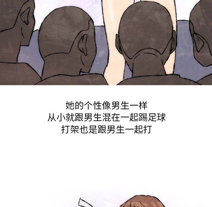 情事物語Classic第25話