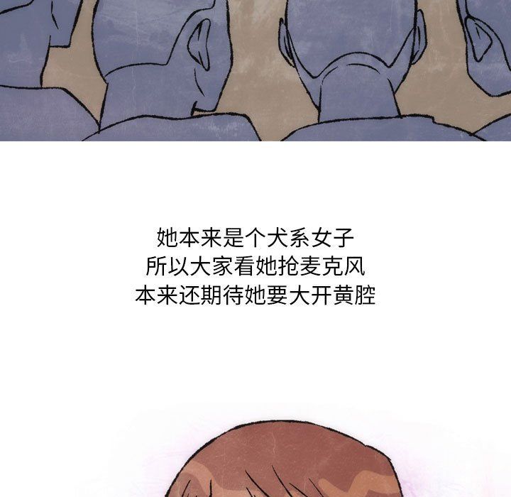 情事物语Classic第25话