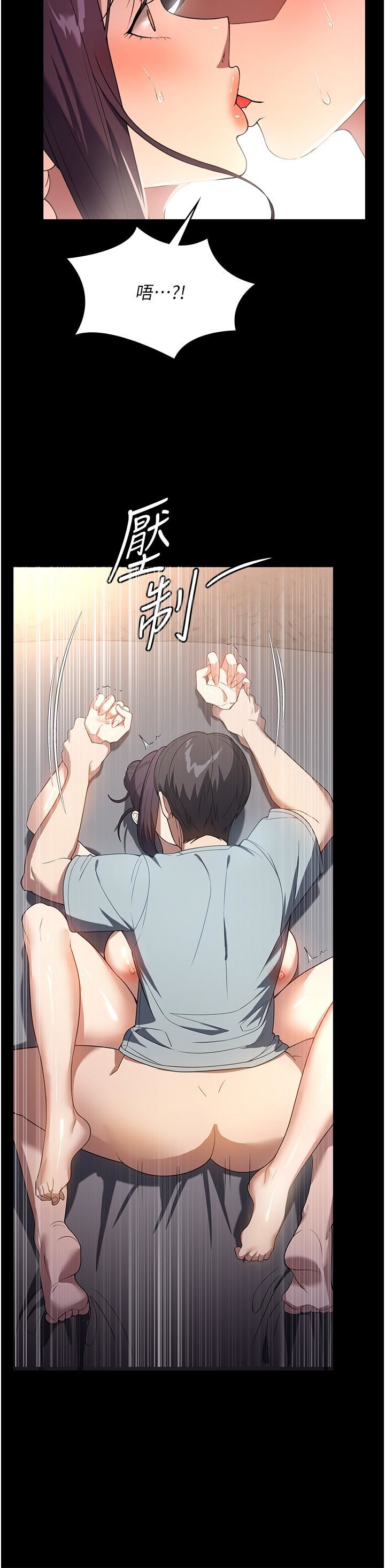 家政婦小姐姐第28話-沉迷快感的胴體