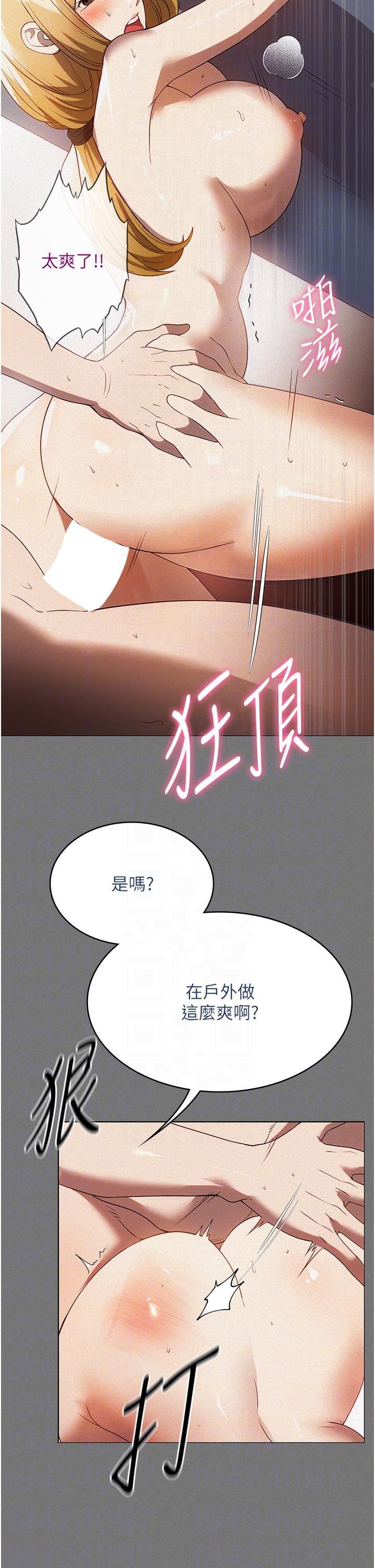 家政婦小姐姐第28話-沉迷快感的胴體