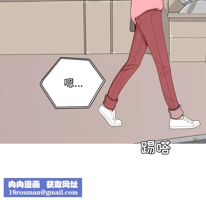 恋爱前奏曲：归来第41话