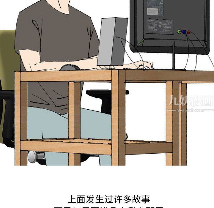 情事物語Classic第27話