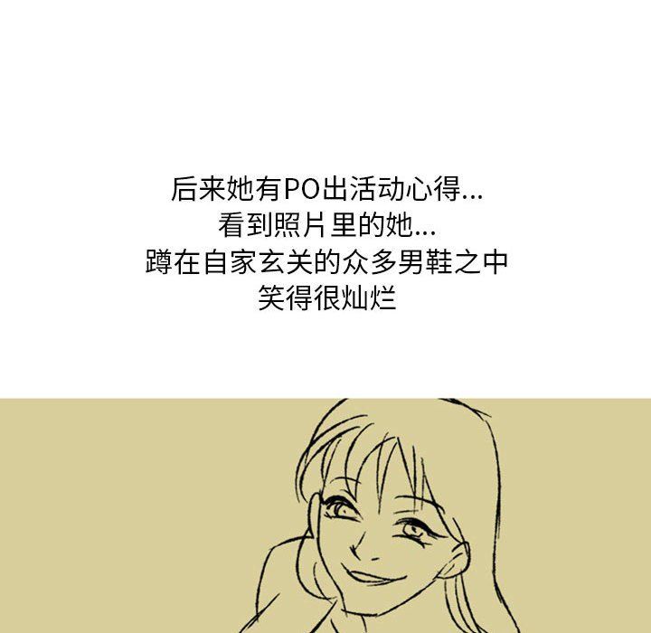 情事物语Classic第27话