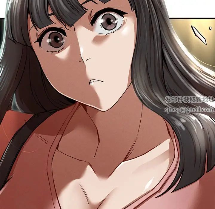 复仇第2话